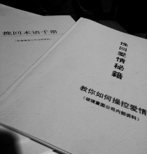 《北(běi)京晚報(bào)》專題采訪