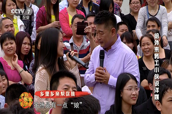 廣東(dōng)衛視(shì)《社會(huì)縱橫》邀請(qǐng)康納詳談 “小(xiǎo)三勸退大(dà)師(shī)”的(de)挽救婚姻之路(lù)