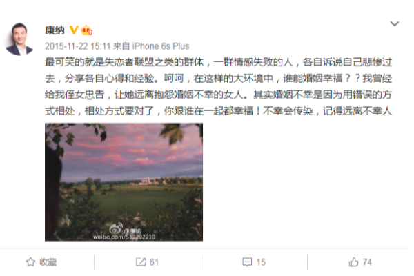 深圳媒體(tǐ)采訪破鏡重圓公司：勸退小(xiǎo)三成功率達92%