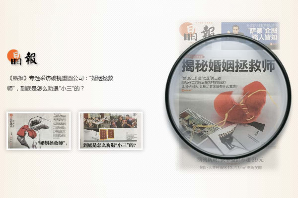 情感導師(shī) 羅靜(jìng)靜(jìng)