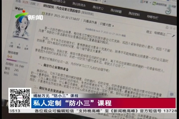 一(yī)個(gè)男(nán)人(rén)堅決想分(fēn)手，怎樣挽回？武漢情感挽回公司支招。